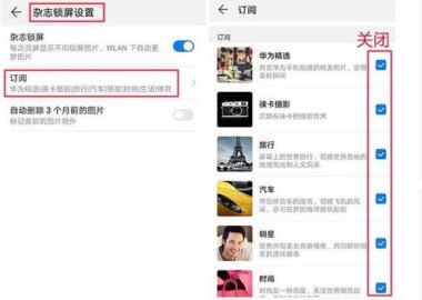 华为手机转账怎么恶搞