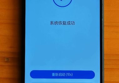 手机怎么借电华为