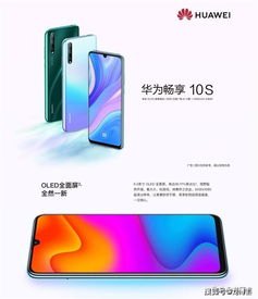华为手机低端怎么排序