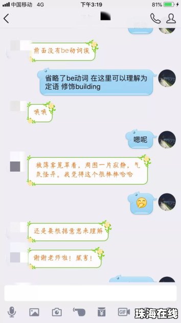 华为怎么调整手机桌面