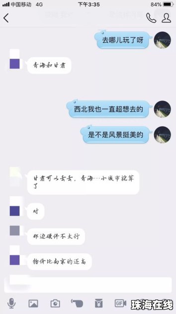 华为怎么调整手机桌面