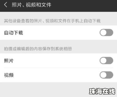 华为手机怎么设置gb 华为手机怎么设置gb