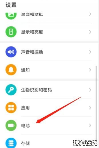 华为手机怎么设置gb 华为手机怎么设置gb