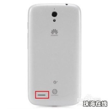 华为手机质量怎么知道