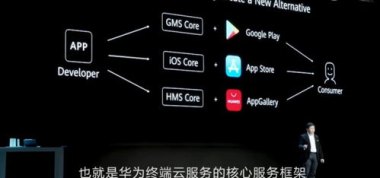 华为手机怎么绝地反击