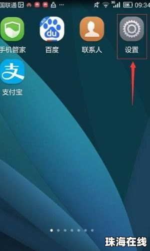 华为手机怎么打开磁盘 华为手机怎么打开磁盘