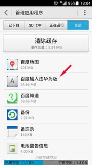 华为手机noroot怎么关闭 华为手机noroot怎么关闭