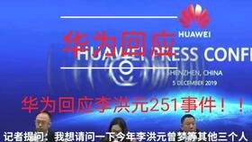 华为手机怎么抛硬币