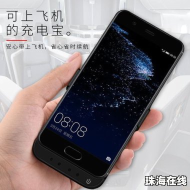 没电手机怎么充电华为