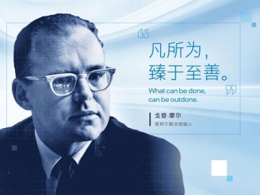 C位换人 华人或统治AI时代