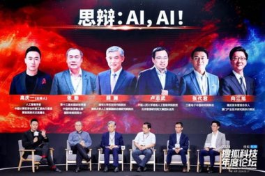 C位换人 华人或统治AI时代