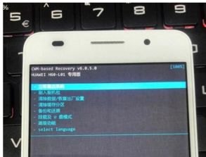 华为手机怎么开锁模式