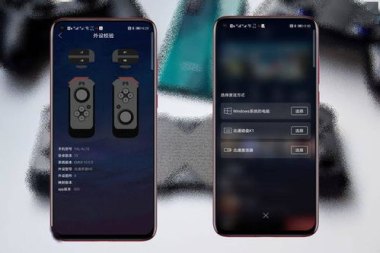 手柄怎么连华为手机 手柄怎么连华为手机