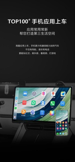 华为手机hicar怎么开启
