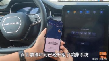 华为手机hicar怎么开启