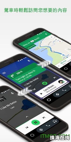 华为手机怎么下载androidauto