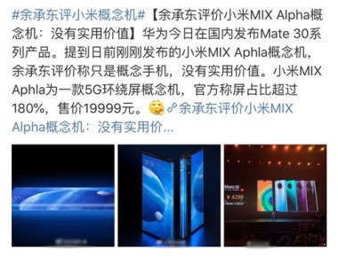 华为手机怎么打阿尔法