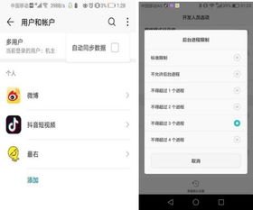华为手机sos怎么开启