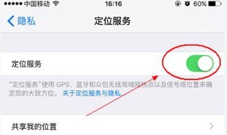 华为手机标识怎么打出