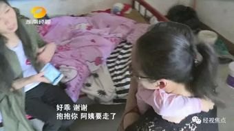 孩子撞见爸爸出轨半夜被赶出家门