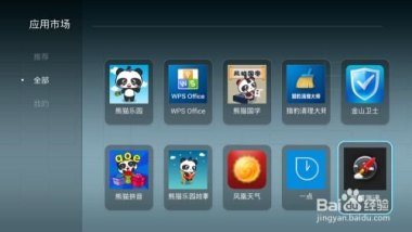 怎么测网速手机华为