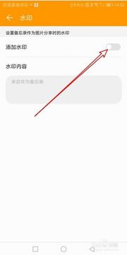 手机水印怎么设置华为 手机水印怎么设置华为