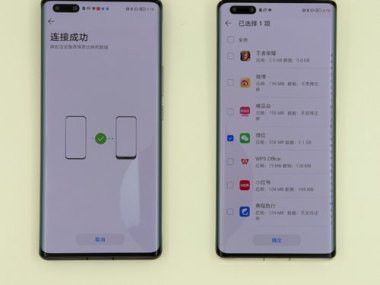 华为手机怎么左右切换