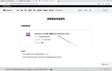华为手机怎么查看电脑