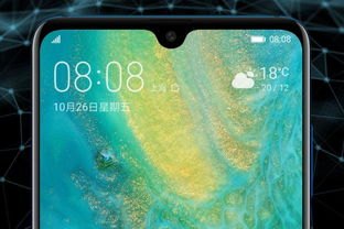 华为手机怎么怕月亮