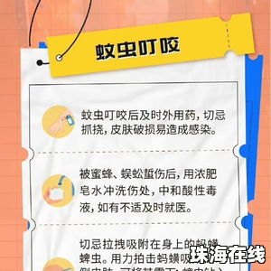 世卫组织警示基孔肯雅热疫情风险