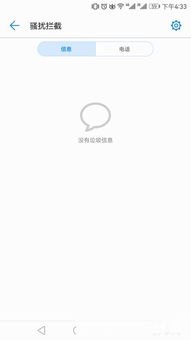 华为手机怎么标记重点