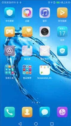 华为手机站怎么建立 华为手机站怎么建立