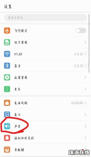 华为手机怎么添加录像