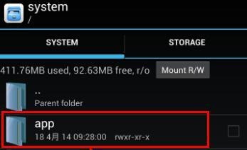 怎么卸载软件华为手机