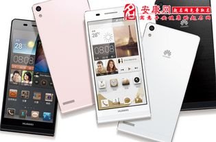怎么和手机对话华为