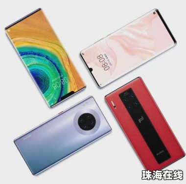 华为手机怎么歇电池