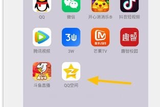华为手机应用怎么分手 华为手机应用怎么分手