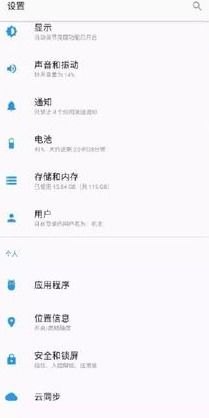 华为手机怎么报警自救