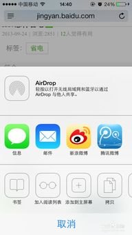华为手机怎么复制内容