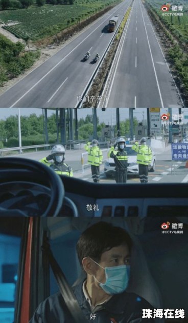 8人偷渡一听要去缅甸逼停车辆