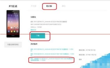 华为手机死机怎么重置