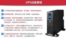 华为手机ups怎么设置
