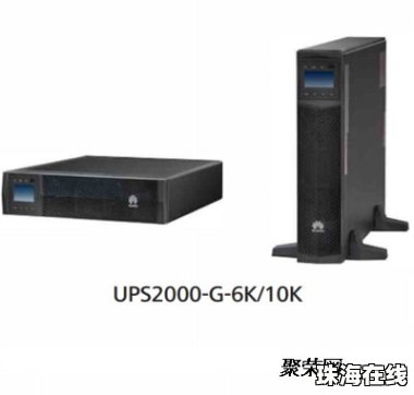 华为手机ups怎么设置