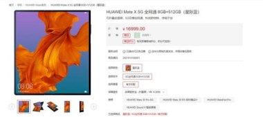 群聊怎么 某人华为手机