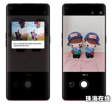 华为怎么手机拍照技巧
