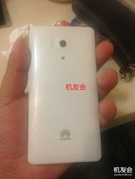 华为没了怎么定位手机