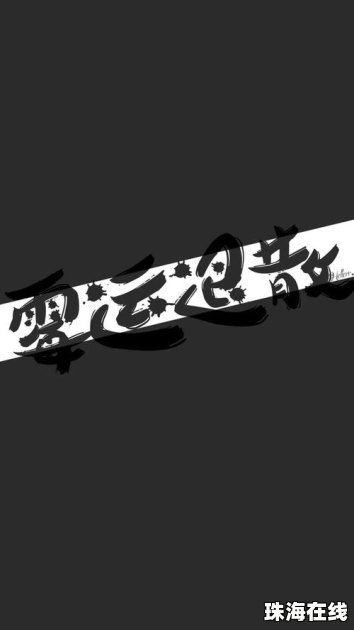 华为手机怎么换个桌面