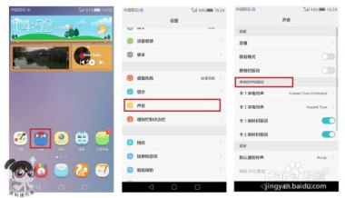 怎么换起华为手机铃声