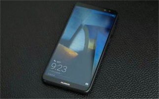 华为手机视野怎么调整