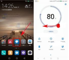 华为怎么可以查找手机